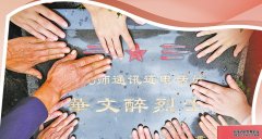 全国“最美拥军人物”孙嘉怿——步